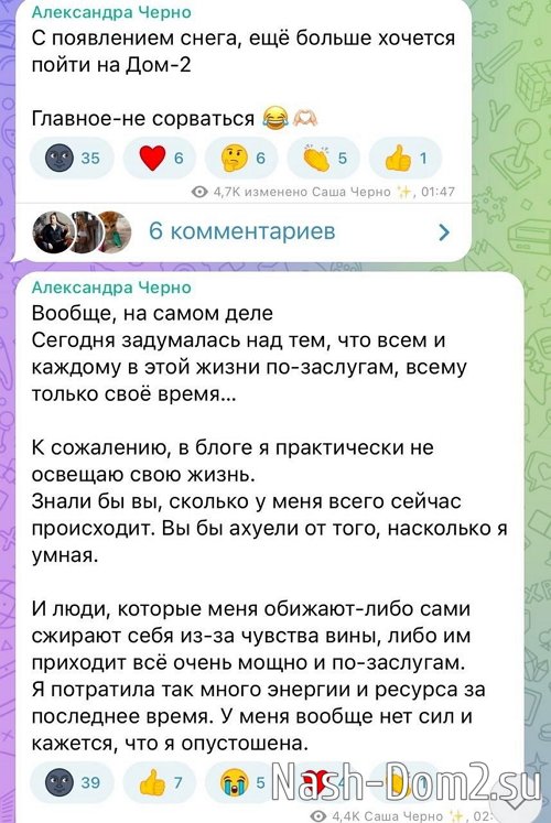 ���������� �����: ������� - �� ���������