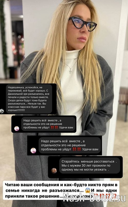 ������� ��������: ��� ���� ������� � ��� ��� ����������!