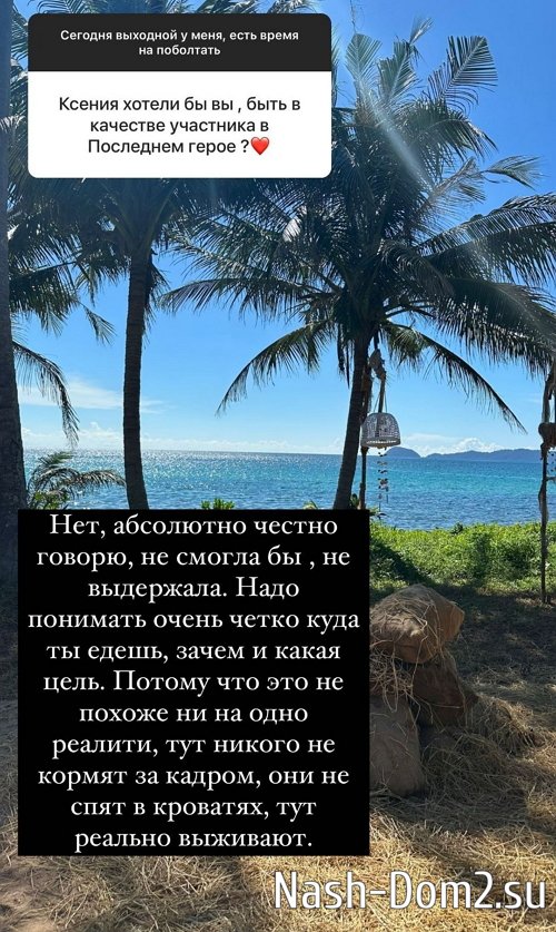Ксения Бородина: Можно теперь и для себя пожить Ксения Бородина: Можно теперь и для себя пожить