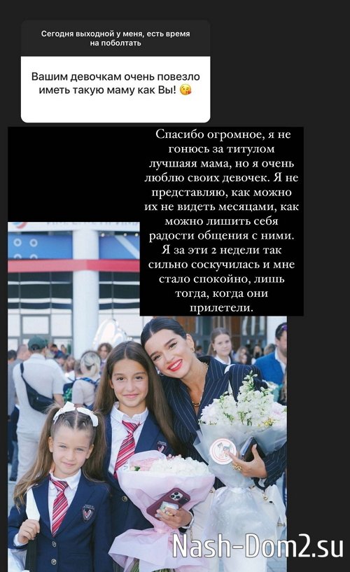 Ксения Бородина: Можно теперь и для себя пожить Ксения Бородина: Можно теперь и для себя пожить