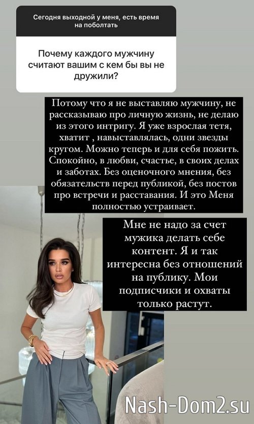 Ксения Бородина: Можно теперь и для себя пожить Ксения Бородина: Можно теперь и для себя пожить