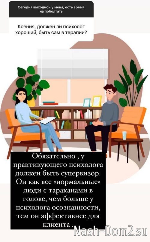 Ксения Бородина: Можно теперь и для себя пожить Ксения Бородина: Можно теперь и для себя пожить