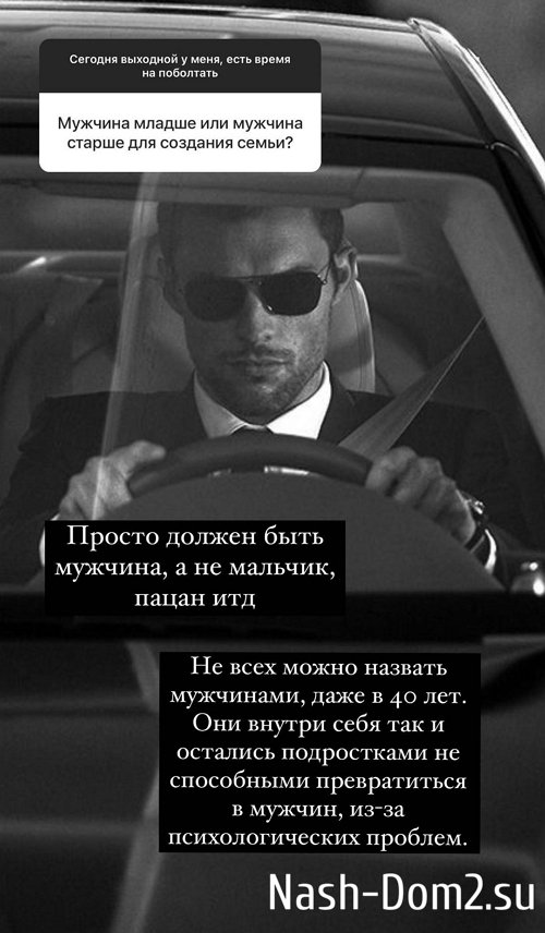 Ксения Бородина: Можно теперь и для себя пожить Ксения Бородина: Можно теперь и для себя пожить