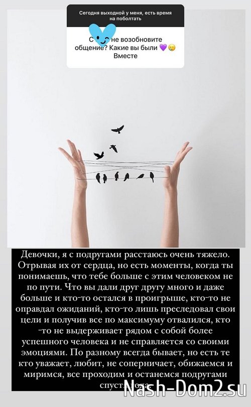 Ксения Бородина: Можно теперь и для себя пожить Ксения Бородина: Можно теперь и для себя пожить