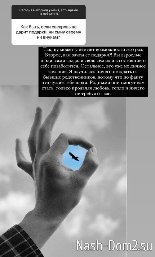 Ксения Бородина: Можно теперь и для себя пожить Ксения Бородина: Можно теперь и для себя пожить