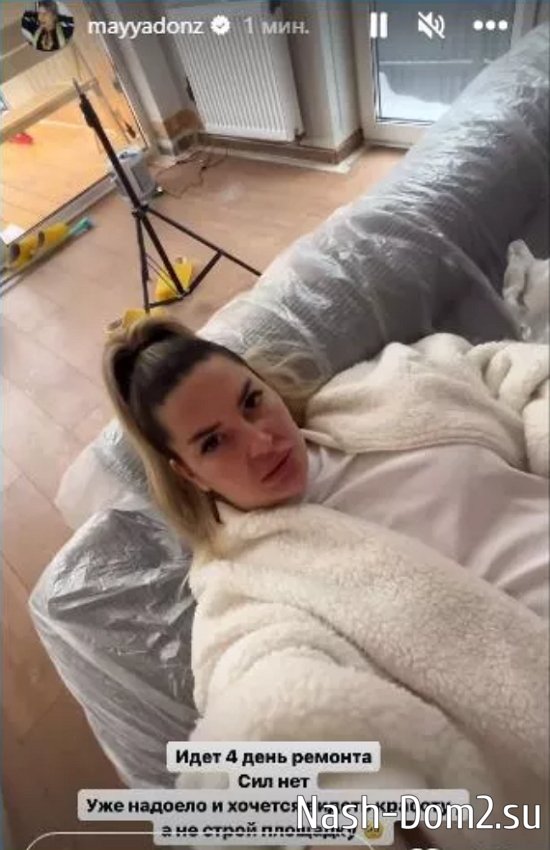 Стало понятно, почему Майя Донцова перебралась в загородный дом Стало понятно, почему Майя Донцова перебралась в загородный дом