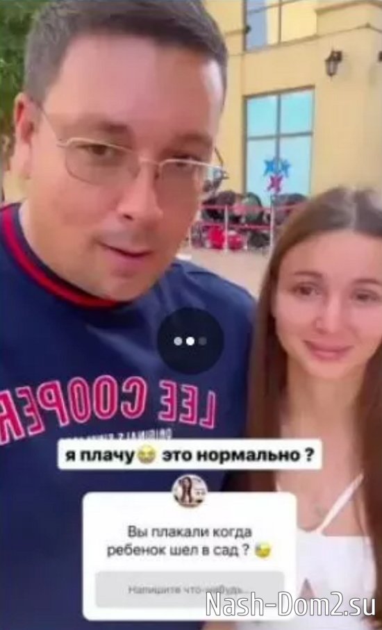 Виктория Чуева плачет из-за того, что отдала сына от Андрея в детский сад Виктория Чуева плачет из-за того, что отдала сына от Андрея в детский сад