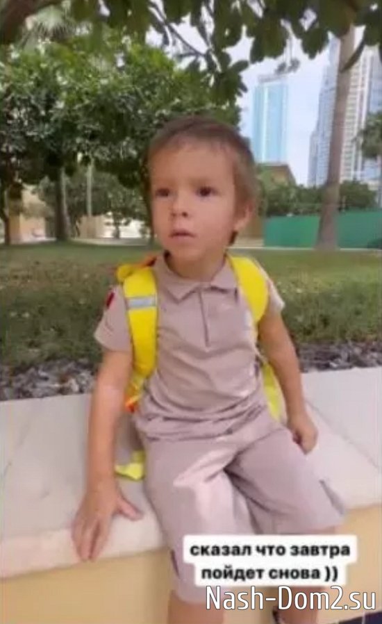 Виктория Чуева плачет из-за того, что отдала сына от Андрея в детский сад Виктория Чуева плачет из-за того, что отдала сына от Андрея в детский сад