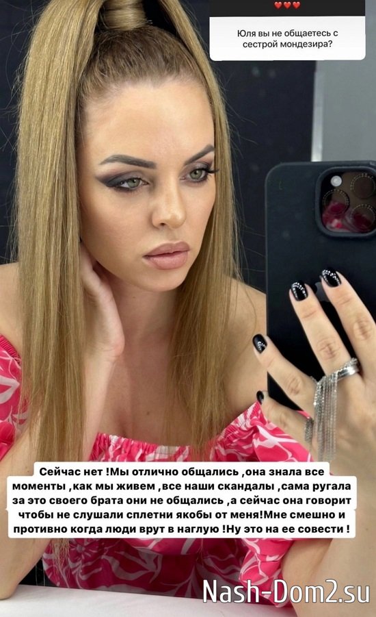 ���� �����������: ������ � ��������, ����� ���� ������� ����!