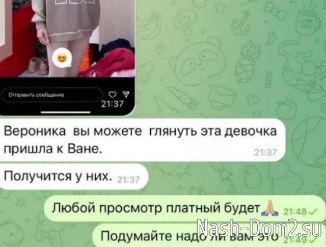 Барзиков заинтересовался новой девушкой, фанаты Бухынбалтэ начеку Барзиков заинтересовался новой девушкой, фанаты Бухынбалтэ начеку