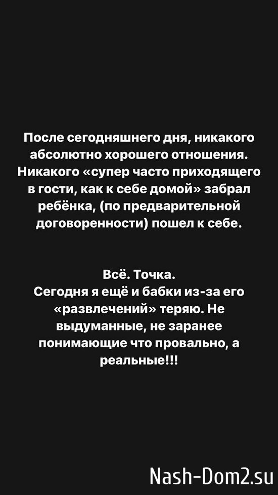 ���������� �����: ������� ��� � ����� ��-�� ��� ������������ ��������!