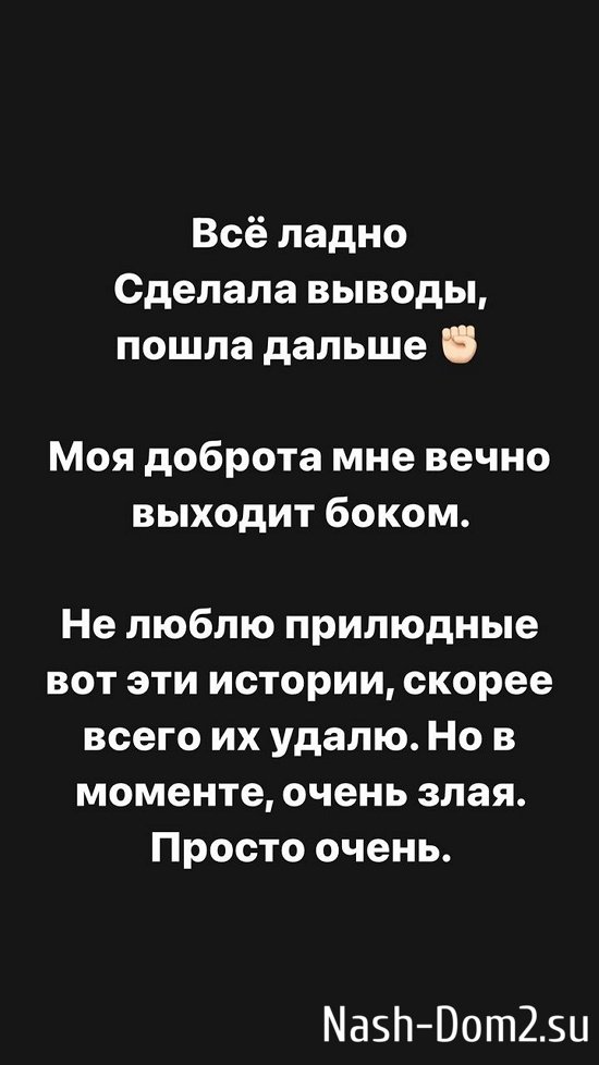 ���������� �����: ������� ��� � ����� ��-�� ��� ������������ ��������!