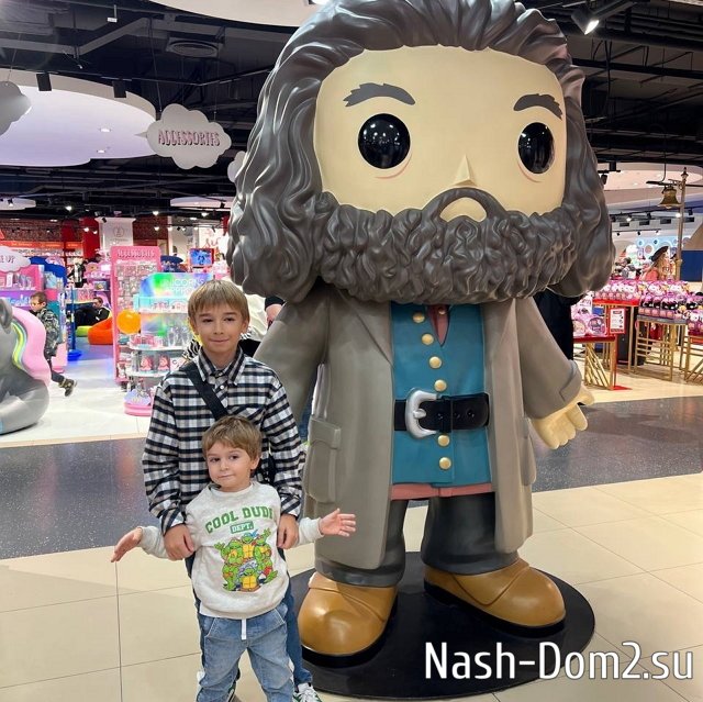 ���� ����� ���������� ����-2 (1.11.2023)