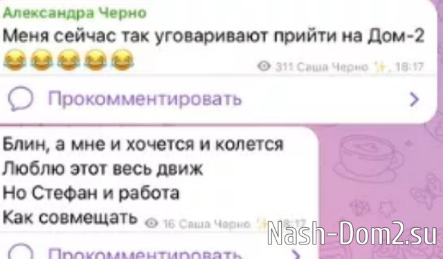 ����� ������� ������ ���� ����� � ��������