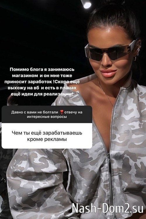 Яна Шафеева: Пока мне никто не нравится Яна Шафеева: Пока мне никто не нравится