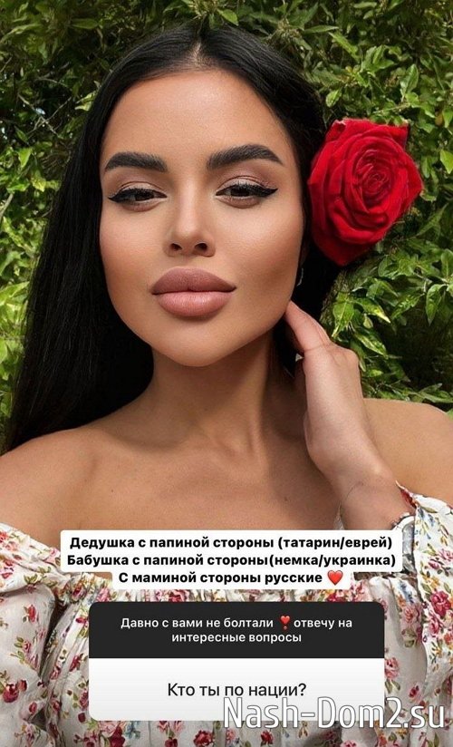 Яна Шафеева: Пока мне никто не нравится Яна Шафеева: Пока мне никто не нравится