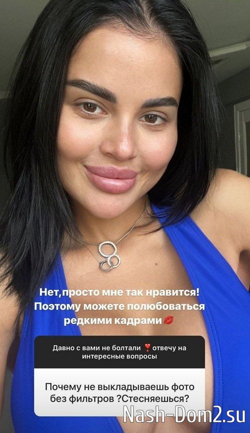 Яна Шафеева: Пока мне никто не нравится Яна Шафеева: Пока мне никто не нравится