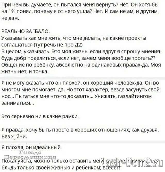 ���������� �����: � �� ���� �������, ��� �� ������