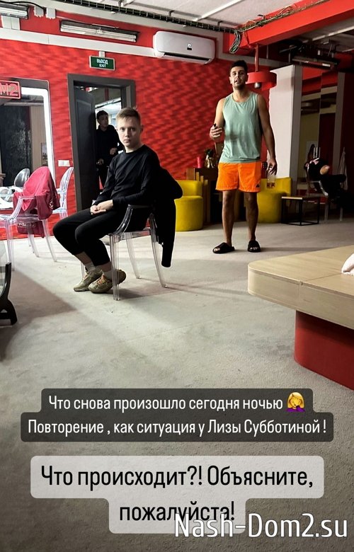 Бахлаева придумала, как избавиться от Хулигана, который прогоняет её с проекта Бахлаева придумала, как избавиться от Хулигана, который прогоняет её с проекта