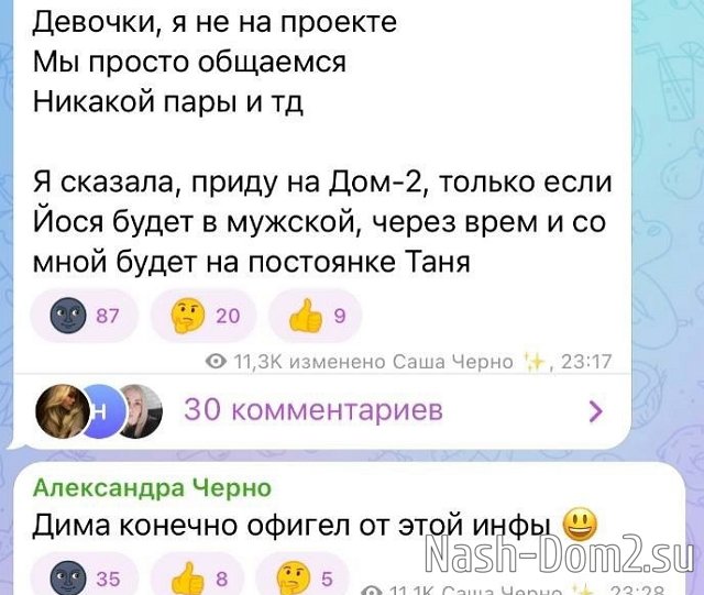 ���������� �����: ��� �� ���, ��� ���