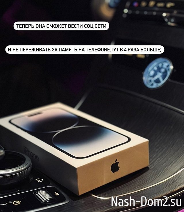 Максим Евстропов: Еду на поляну радовать Аню Максим Евстропов: Еду на поляну радовать Аню