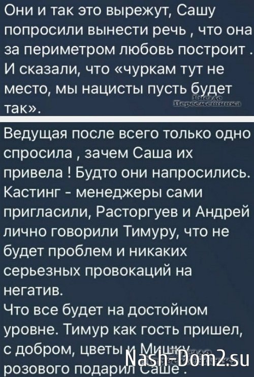 Александра Бахлаева: Молитесь, чтобы он остался жив! Александра Бахлаева: Молитесь, чтобы он остался жив!