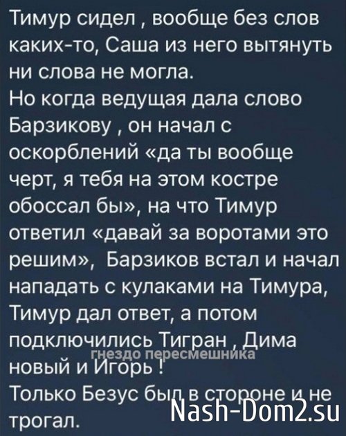 Александра Бахлаева: Молитесь, чтобы он остался жив! Александра Бахлаева: Молитесь, чтобы он остался жив!