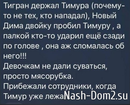 Александра Бахлаева: Молитесь, чтобы он остался жив! Александра Бахлаева: Молитесь, чтобы он остался жив!