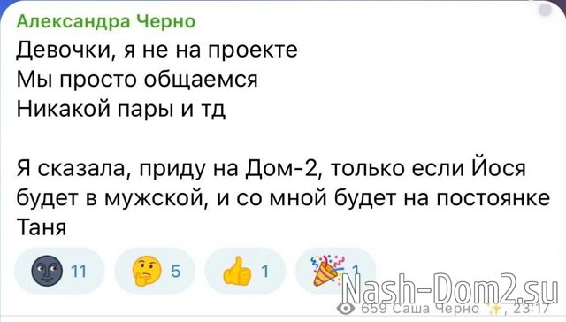 ������ � ��������� ��������� �������� (5.11.2023)