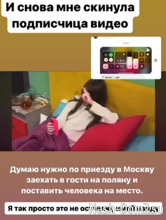 Репина собирается прийти на проект, чтобы наказать Субботину? Репина собирается прийти на проект, чтобы наказать Субботину?