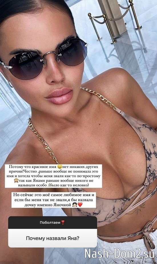 ��� �������: ���� ����� � ����� ����!