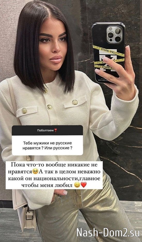 ��� �������: ���� ����� � ����� ����!