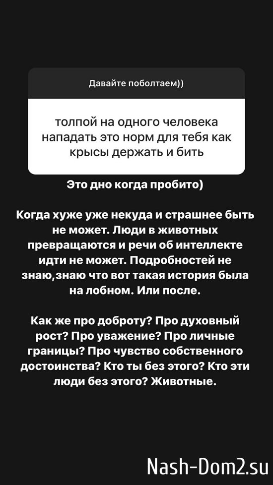 ���� ���������: ���-2 ������ �� ����...