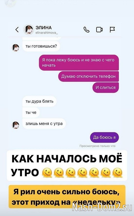 ���������� �����: � ��� �� ���, � ������ �� ���!