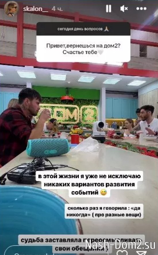 ������ �������� �� ������?