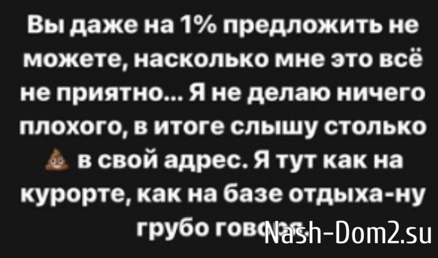 Барзиков считает, что Черно и Хулиган не подходят друг другу Барзиков считает, что Черно и Хулиган не подходят друг другу