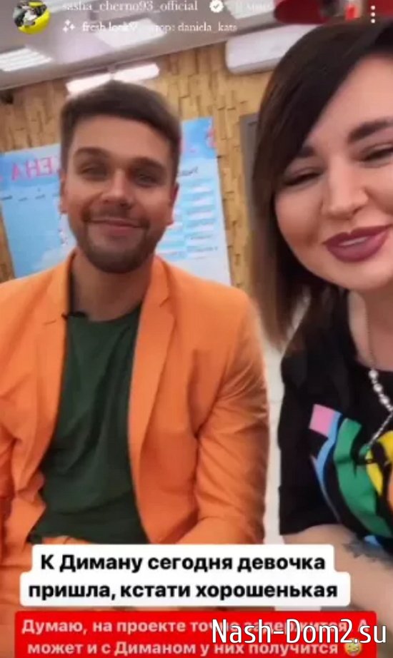 Барзиков считает, что Черно и Хулиган не подходят друг другу Барзиков считает, что Черно и Хулиган не подходят друг другу