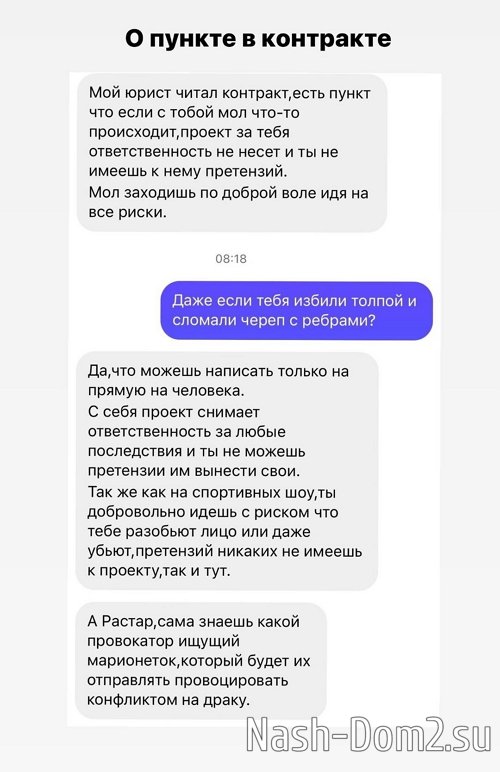 Анастасия Балтер: Мы многонациональная страна Анастасия Балтер: Мы многонациональная страна