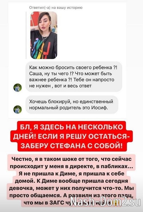 ���������� �����: ����������, �� ������ ����!