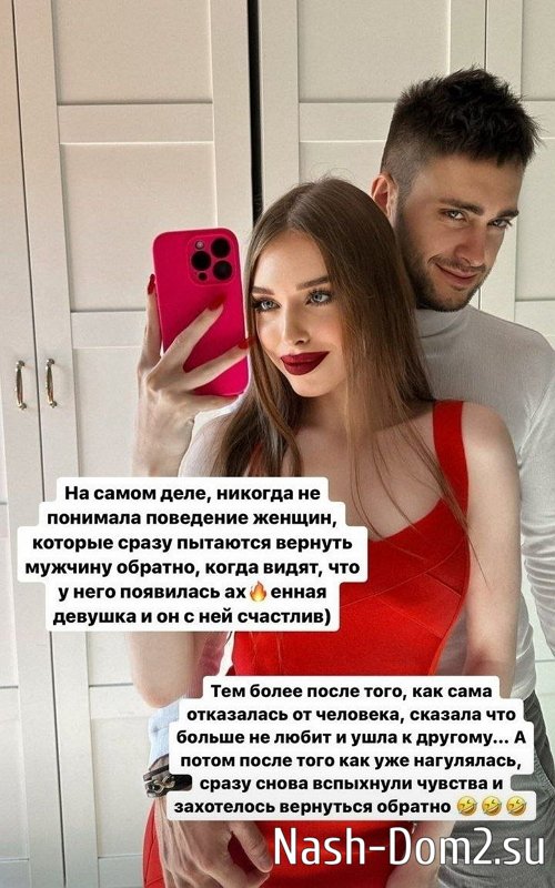 Елизавета Субботина: Лёша решил всё обдумать Елизавета Субботина: Лёша решил всё обдумать