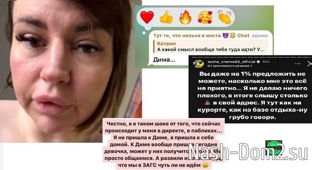 Мнение о последних проектных событиях (9.11.2023) Мнение о последних проектных событиях (9.11.2023)