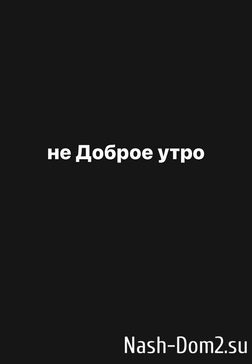 �������� ����-����: ���� ����, ��� �����������