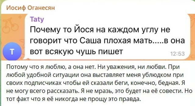 ����� ��������: � �����, � ��� ���