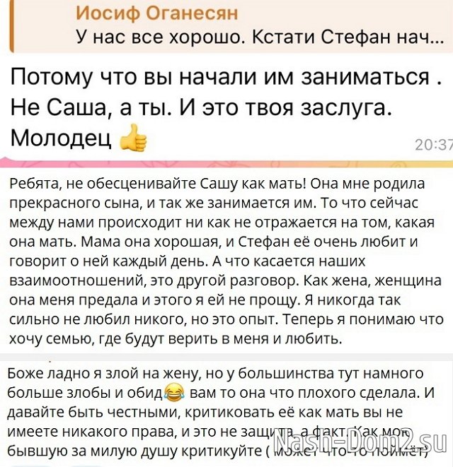 ����� ��������: � �����, � ��� ���