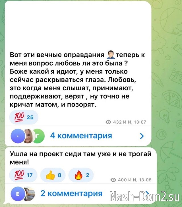 ����� ��������: � �����, � ��� ���