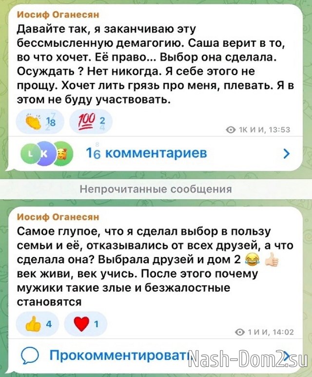 ����� ��������: � �����, � ��� ���