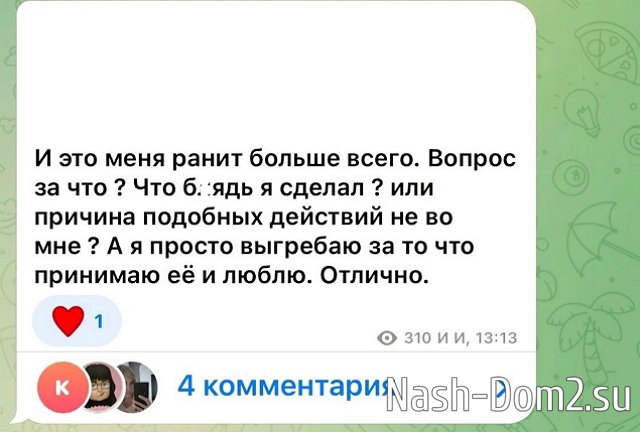 ����� ��������: � �����, � ��� ���