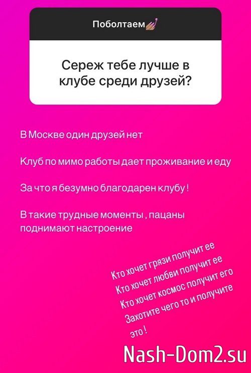 ������ �������: ���� �������, ��� �� ����� ��������