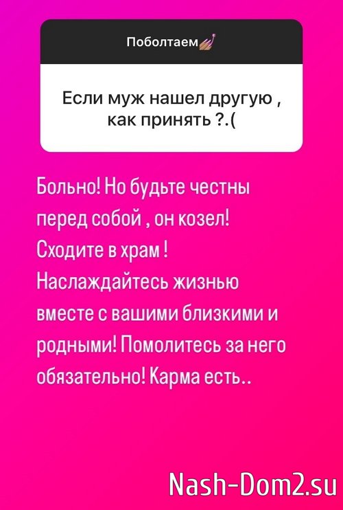 ������ �������: ���� �������, ��� �� ����� ��������