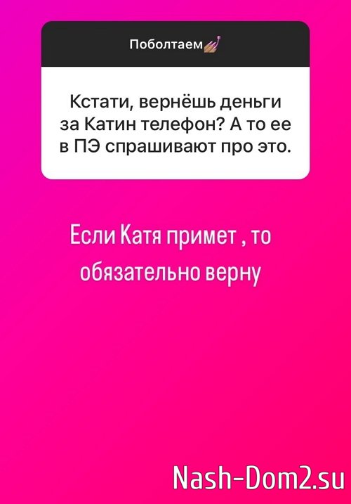 ������ �������: ���� �������, ��� �� ����� ��������